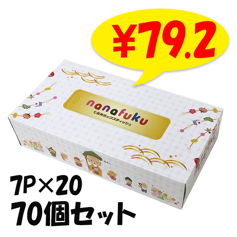 七福神BOXティッシュ 100W 7P 70個セット（1c/s) おもしろ景品・販促