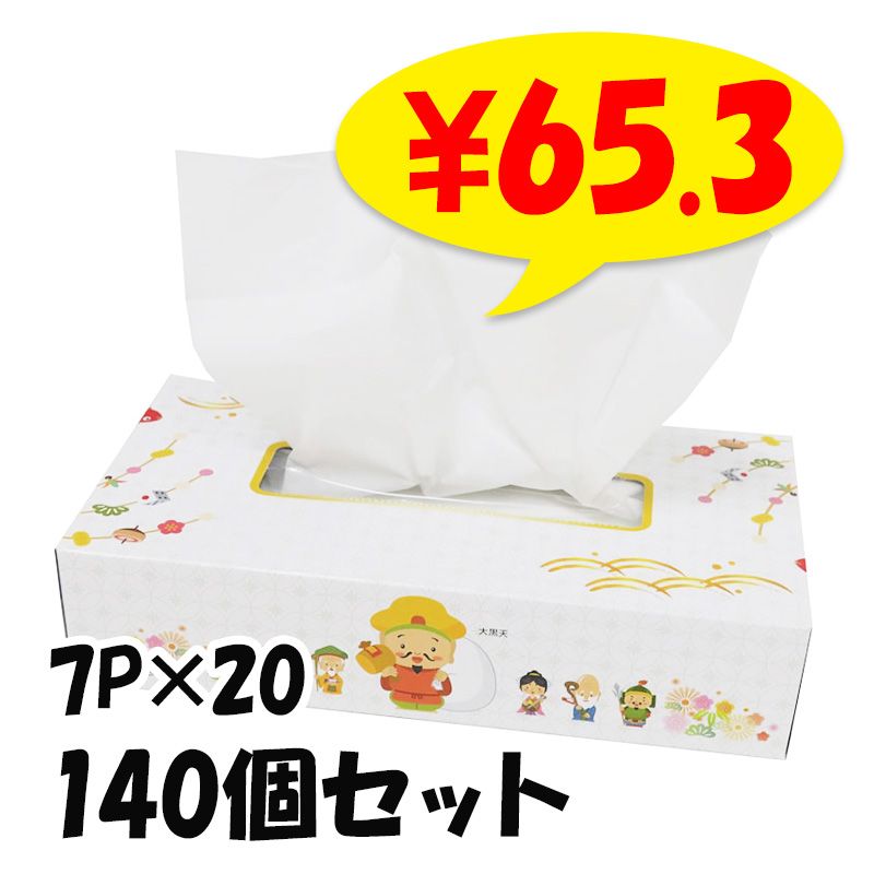 マトソン　ローズティッシュBOX マトソン製 ゴールド ローズ 正方形 ティッシュボックス – Allen