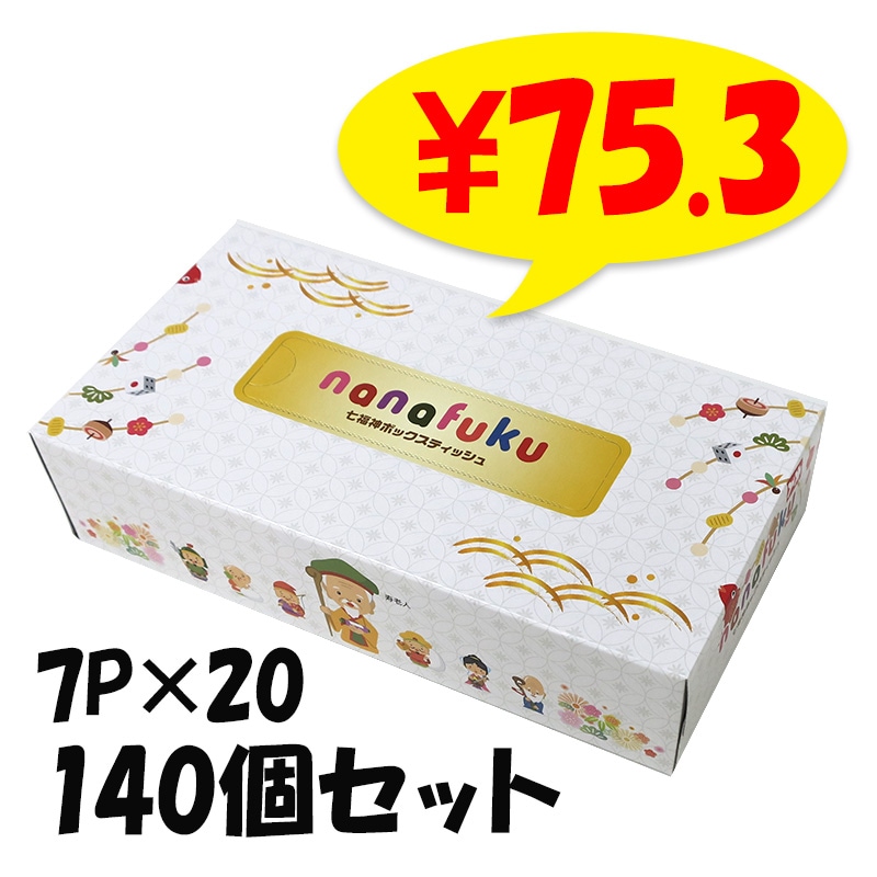 ��ʡ��BOX�ƥ��å��� 100W ��P 140�ĥ��åȡ�2c/s) ����  ��¥�ʥƥ��å���ܥå���