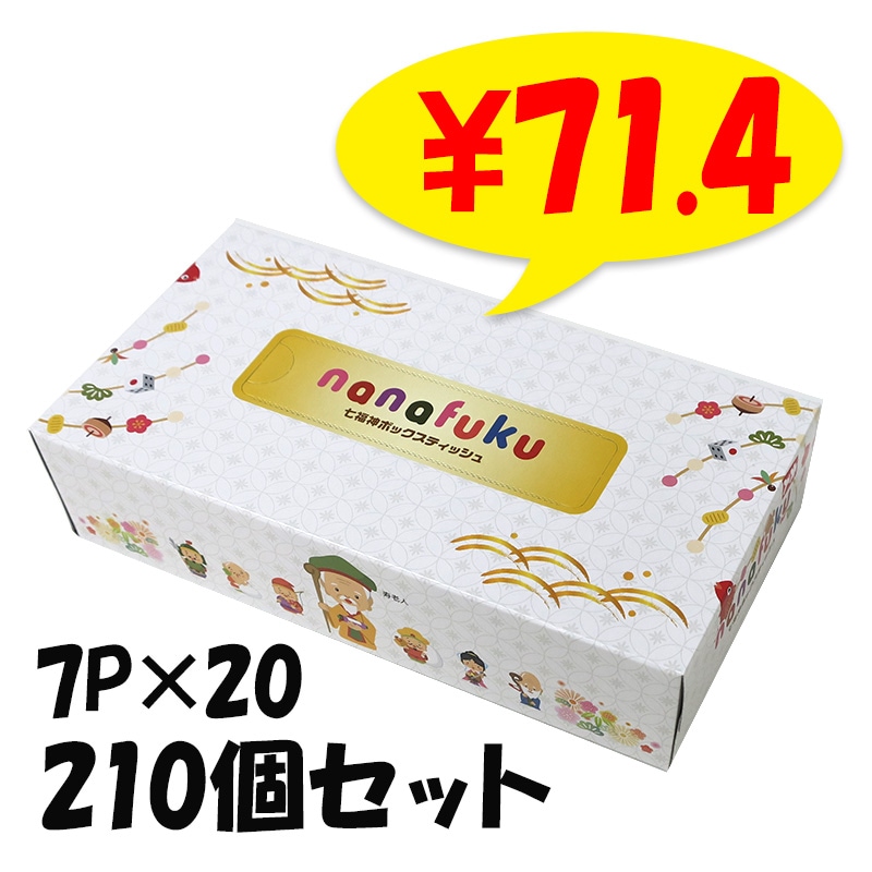 七福神BOXティッシュ 100W 7P 140個セット（2c/s) 開運 販促品