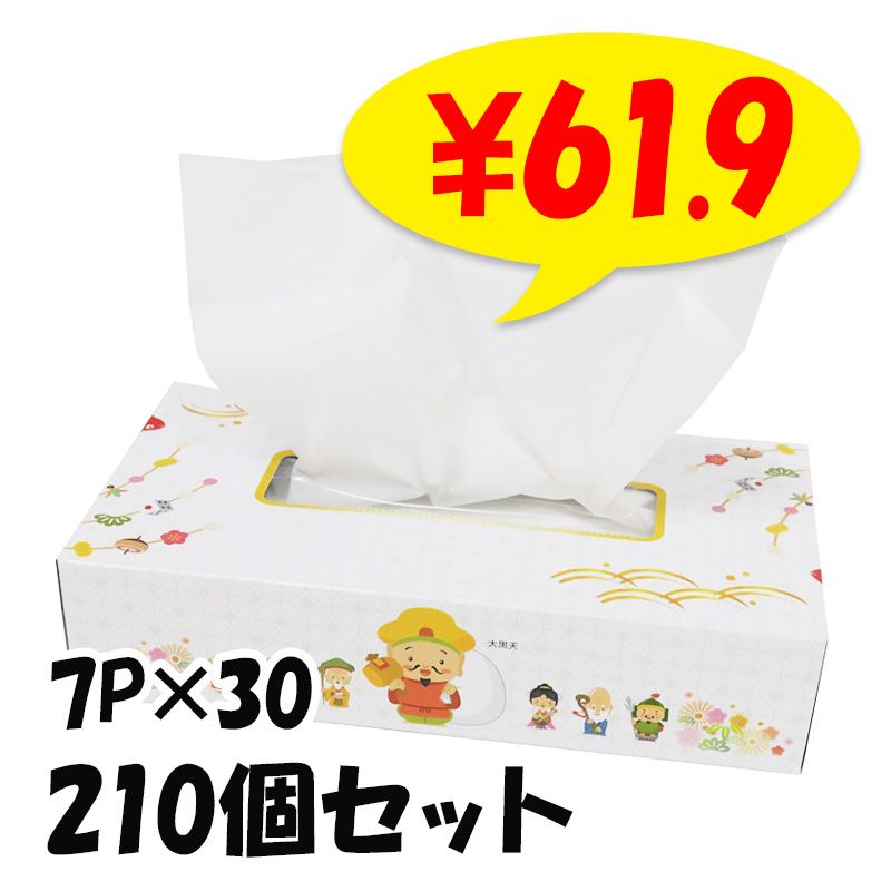 超お得！未使用箱入り多数！デパコスまとめ売り100点ほど入ってます！ 送料無料】 テラモト ニートSTF プラスチック用 ゴミ箱 67L 角穴