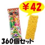 ������ ��ʪ�졡��de���� 360�ĥ��å�