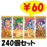 �����ʪ�� ���Ĥ���̣�������� 240�ĥ��å�