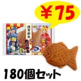 ������ ��ʪ�졡���Τ����䤭 180�ĥ��å�