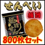 RV �˻ݤ��� 800��(1c/s)�����֥���Rainbow Value��