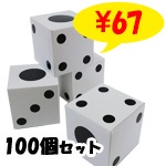 �ڥ᡼��������ۥ������� BOX�ƥ��å���100�� �ʣ�c/s�� ���塼�ַ��ƥ��å���