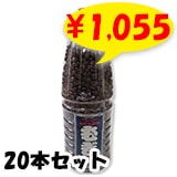 �����祳�ܥȥ� 470g�� 20�ܥ��åȡ�1c/s�� ���⤷�����祳�졼�����̹���