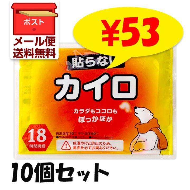 �ڥ᡼���ء��򤯤ޥ����� Ž��ʤ� �쥮��顼 10�ĥ��å�(����ץ�)