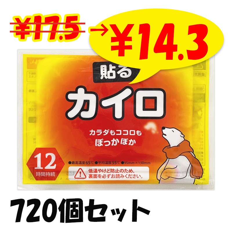 ��¨Ǽ���򤯤ޥ����� Ž�� �쥮��顼 720�ĥ��å�(10������72�ޡ�3c/s)