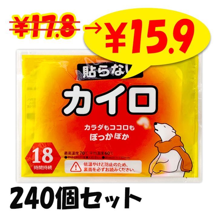 ��¨Ǽ���򤯤ޥ����� Ž��ʤ� �쥮��顼 240�ĥ��å�(10������24�ޡ�1c/s)