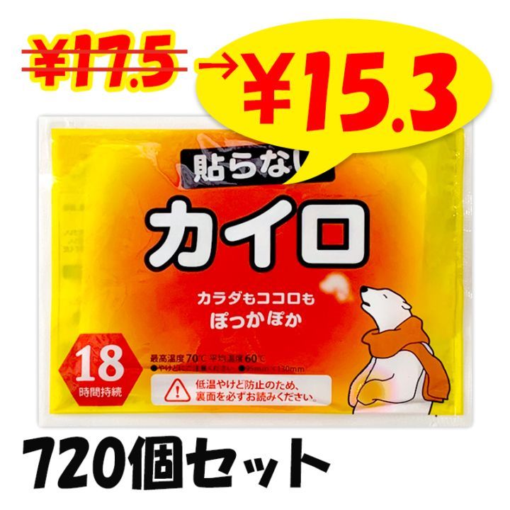 ��¨Ǽ���򤯤ޥ����� Ž��ʤ� �쥮��顼 720�ĥ��å�(10������72�ޡ�3c/s)