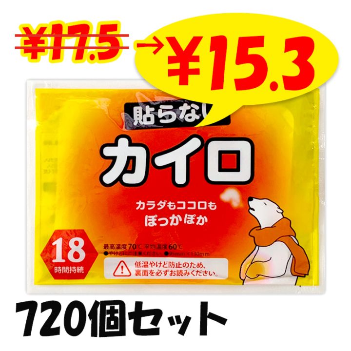 ��¨Ǽ���򤯤ޥ����� Ž��ʤ� �쥮��顼 720�ĥ��å�(10������72�ޡ�3c/s)