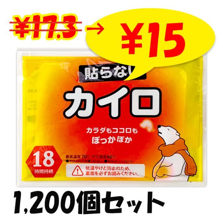 ��¨Ǽ���򤯤ޥ����� Ž��ʤ� �쥮��顼 1,200�ĥ��å�(10������120�ޡ�5c/s)