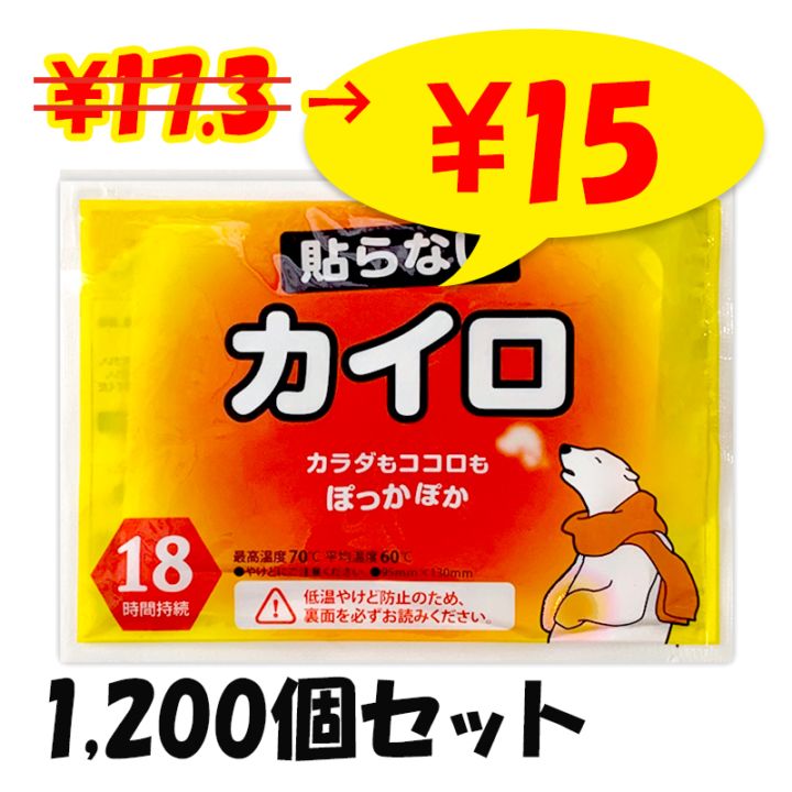 ��¨Ǽ���򤯤ޥ����� Ž��ʤ� �쥮��顼 1,200�ĥ��å�(10������120�ޡ�5c/s)