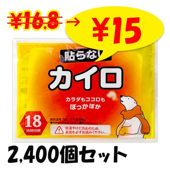 ¨Ǽ򤯤ޥ Žʤ 쥮顼 2,400ĥå(10240ޡ10c/s)