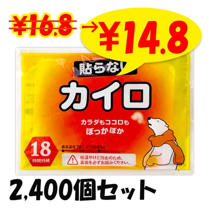 ��¨Ǽ���򤯤ޥ����� Ž��ʤ� �쥮��顼 2,400�ĥ��å�(10������240�ޡ�10c/s)