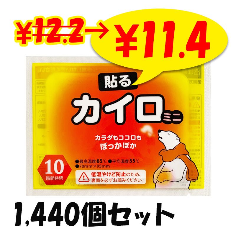 �򤯤ޥ����� Ž�� �ߥ� 1,440�ĥ��å�(10������144�ޡ�3c/s)