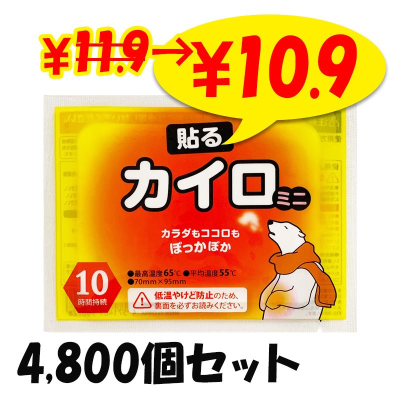 �򤯤ޥ����� Ž�� �ߥ� 4,800�ĥ��å�(10������480�ޡ�10c/s)