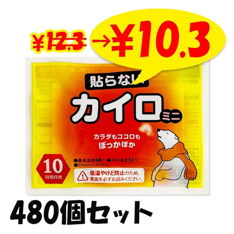 ¨Ǽ򤯤ޥ Žʤ ߥ 480ĥå(1048ޡ1c/s)