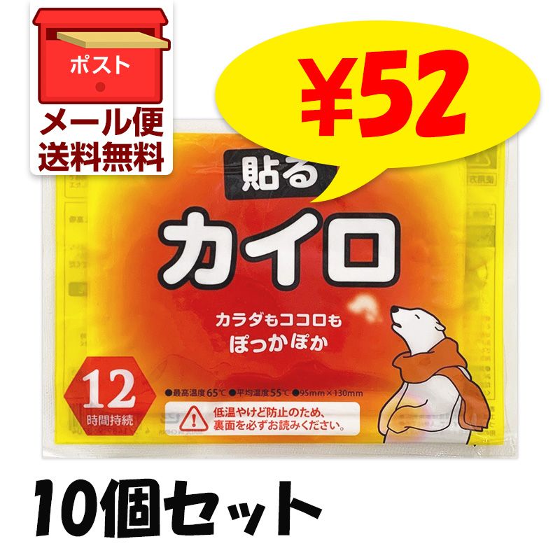 �ڥ᡼���ء��򤯤ޥ����� Ž�� �쥮��顼 10�ĥ��åȡʥ���ץ��