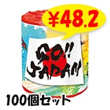 �ڥ᡼���������GO!JAPAN�ȥ���åȥ�������֥�100�ġ������ܱ��硪�����ʎ��Υ٥�ƥ���