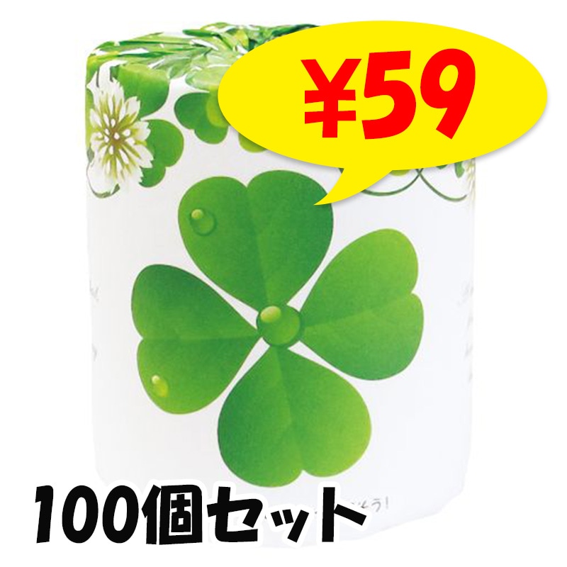 幸せの四葉のクローバーを探そう！トイレットロール100個（1c/s