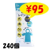 �����ѥ쥤�󥳡��ȡ�����ѥե꡼��������240�ĥ��åȡ�1c/s��