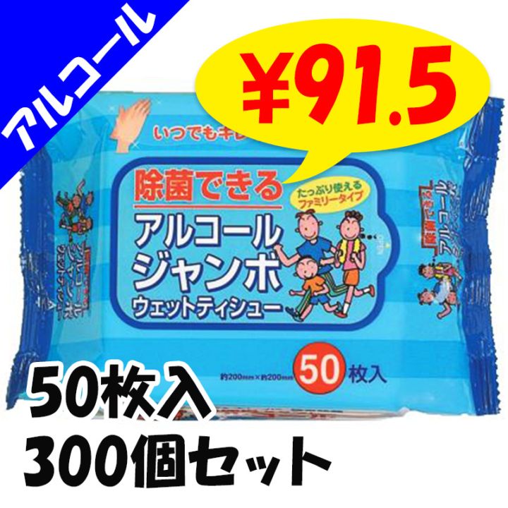 ���륳���른���ܥ����åȥƥ����� 50���� 300�ĥ��å�(N002)