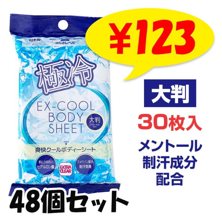 【大幅値下げ】ハンディミスト 100個セット 収納袋付き 楽天市場】【5H限定豪華プレゼント｜11/23 19時～】W特典付き 呪術廻戦