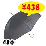 65cm�ݥꥨ���ƥ뻱 ̵�� Men's Long (410-007) 48�ܥ��åȡ�1c/s�ˡ�65cm�����礭�ự