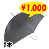 65cm�ݥꥨ���ƥ뻱 ̵�� Men's Long (410-007)  ����ץ�1�� 65cm��