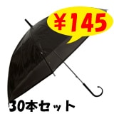 �ӥˡ��뻱50cm�����顼 �����ʥ֥�å��ˡ�30�ܥ��å�