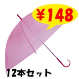 �ӥˡ��뻱50cm�����顼 �����ʥԥ󥯡ˡ�12�ܥ��å�