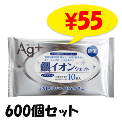 �䥤���󥦥��åȥƥ��å�����Ƚ10�����ꡡ600�ĥ��å�(3c/s)��N038��