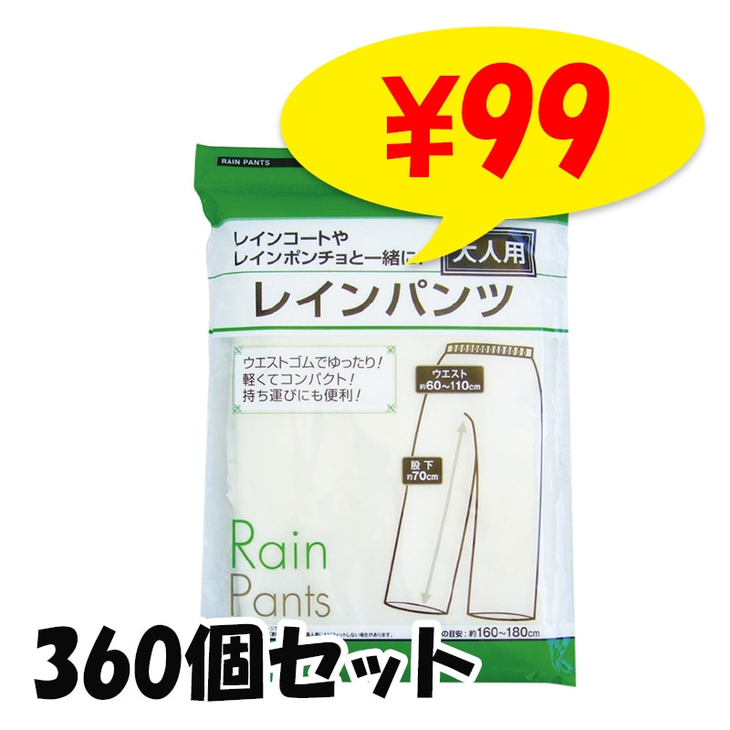 ����Ѵʰץ쥤��ѥ�� 360�ĥ��åȡ�1c/s�� (29-670)