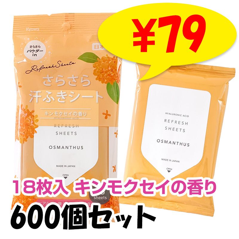 海物語 マリンの耳せん 400個セット｜卸スタジアム