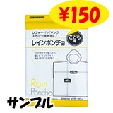 ҤɤѴʰץ쥤ݥ硡ץѡ1 (29-669)