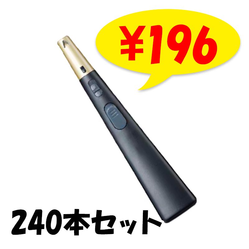 k.k　点棒 TTS 注入式点火棒ライター カチッポ彩火-ayaka- 黒1色 960本セット｜卸