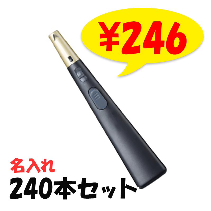 TTS 饤 åݺ̲-ayaka- 1 240ܥå