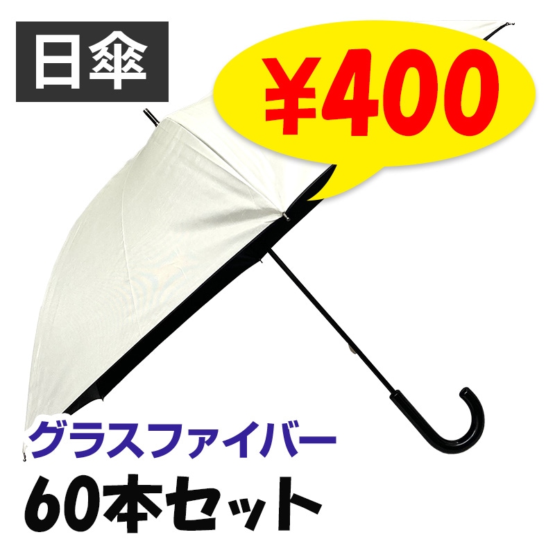 ���� 50cm ��Ͽ��߹������ƥ��� 60�ܥ��å� (1c/s)(#671) �������� ���饹�ե����С���