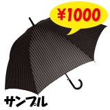 65cm�ݥꥨ���ƥ뻱�����饹�ե����С��������ȥ饤�ס�Men's Long NN-5097������ץ�1��