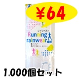 �ڥݥ����ޤȤ��㤤�ۥ쥤��٥��� ���˥󥰥ݥ���� 1,000�ĥ��å�(4c/s)