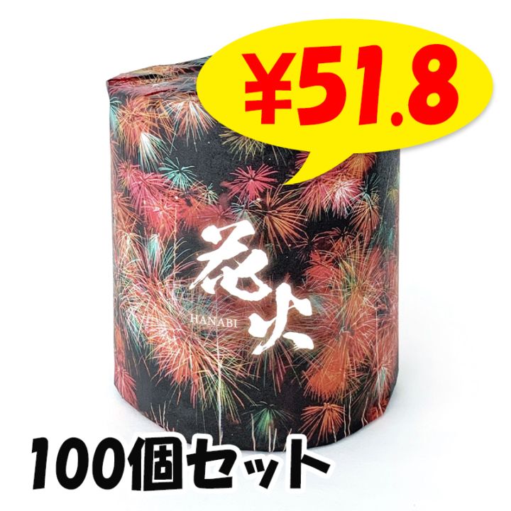 �ֲ� �ȥ���åȥ����� 1R 100��(1c/s)���ƥ��٥����¥�ʡ��ƺפꡦ�������Υ٥�ƥ��ˡ�