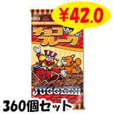 ���㥰�顼���祳�ե졼�� 360�ĥ��åȡ������������ѥ��󥳷��ʡ�