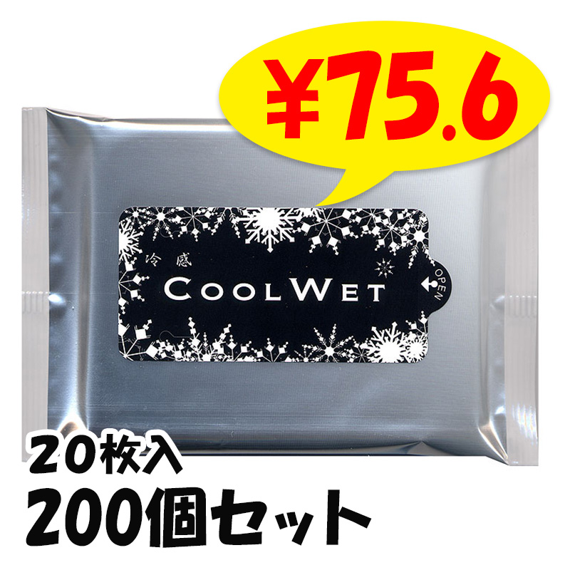 �ڽв٤ޤǤˤ���ʸ������4���֡ۡ��䴶�����륦���å�20������200�ĥ��å�(1c/s�� ����󥽡����۹祦���åȥ����ȡ�