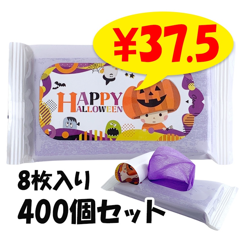 �ϥåԡ��ϥ������󥫥顼�����åȥƥ��å���8P (��) 400��(1c/s)