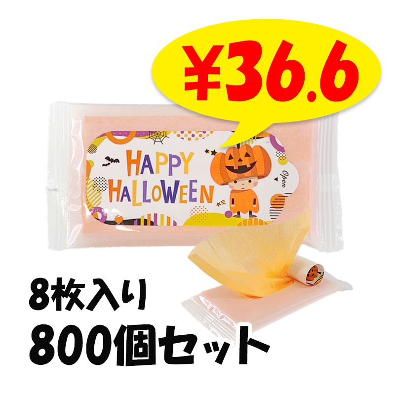 ミニミニブランドティッシュ メーカー終売】ミニミニ 壱億円BOXティッシュ 10W 400個(1c/s