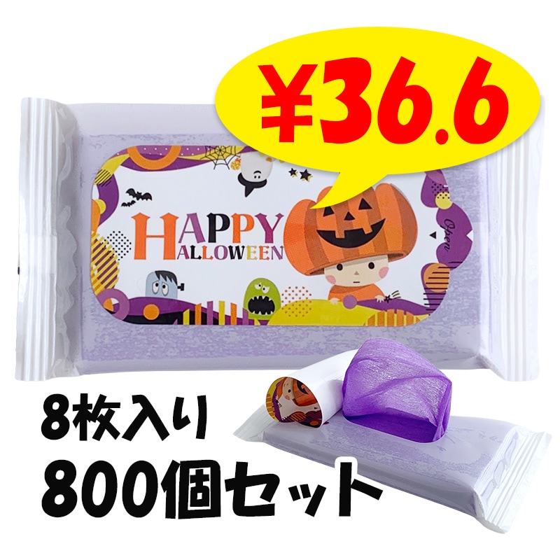 �ϥåԡ��ϥ������󥫥顼�����åȥƥ��å���8P (��)  800�ĥ��å�(2c/s) 