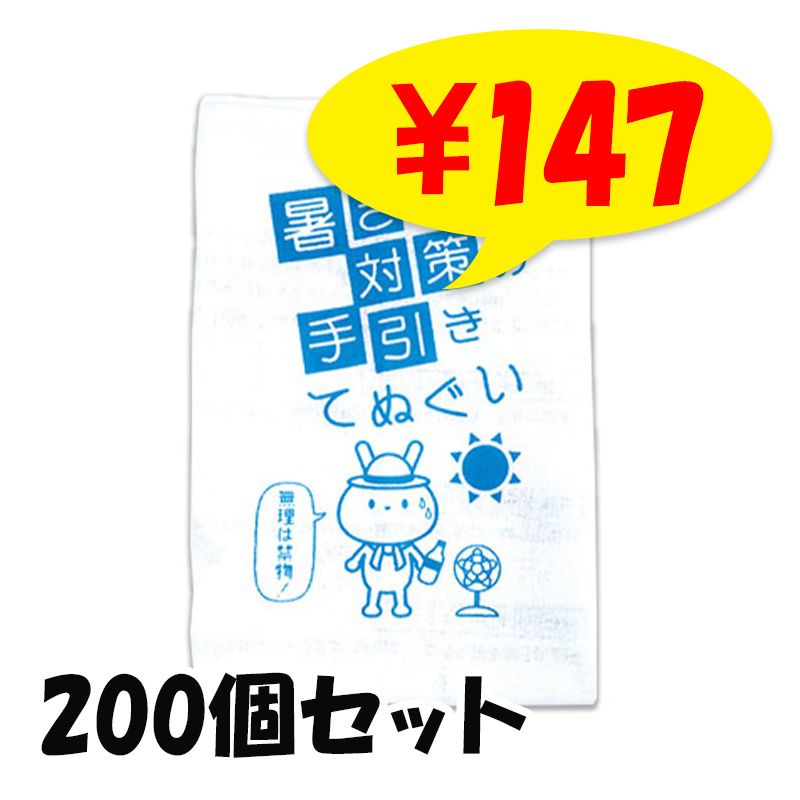 �뤵�к��μ�����Ƥ̤��� 200�祻�å�(1c/s) (7329-55)�ڽ뤵�к���Ǯ����к���¥�ʡ�