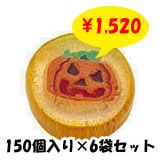�ϥ���������갻 ���ޡ��ե롼��̣��150������ 6�ޥ��åȡ�1c/s�ˡ�(H9-002) ���ϥ������󤪲ۻҤޤȤ��㤤��